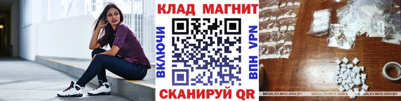 Наркошоп купить Марихуана МЕФ Кокаин АМФ Гашиш Еманжелинск