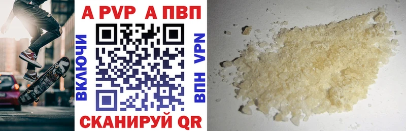 Alfa_PVP крисы CK Еманжелинск