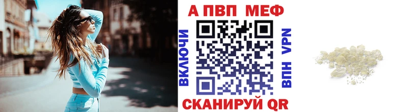 A-PVP крисы CK  Купить  Еманжелинск 