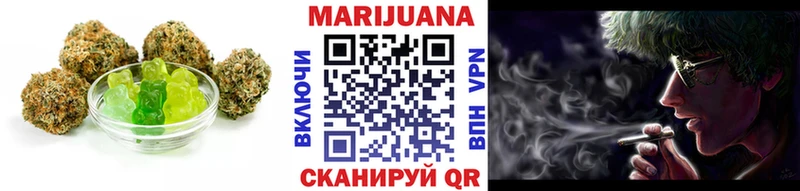 Печенье с ТГК конопля  Купить закладки  Еманжелинск 