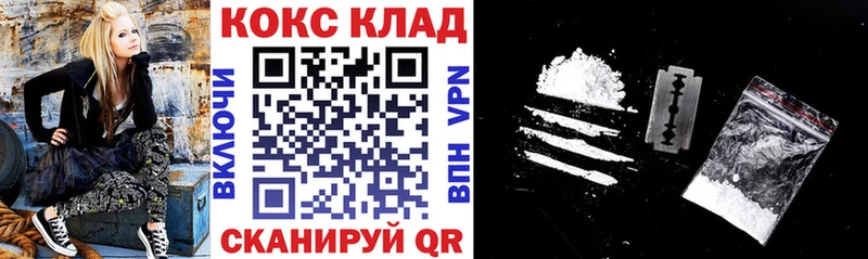 Кокаин Fish Scale  Купить  Еманжелинск 