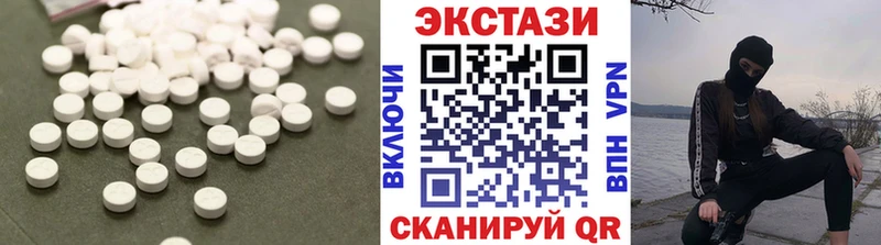 Экстази диски  Купить где  Еманжелинск 