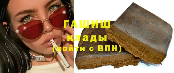 скорость mdpv Майский