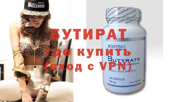 гидропоника Магас