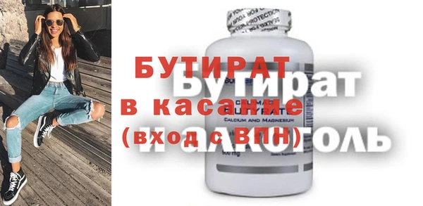 Альфа ПВП Магадан