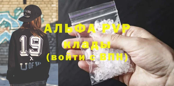 гидропоника Магас