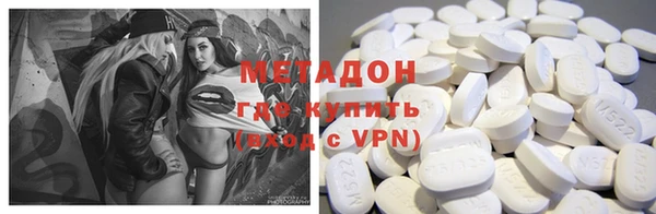 скорость mdpv Майский