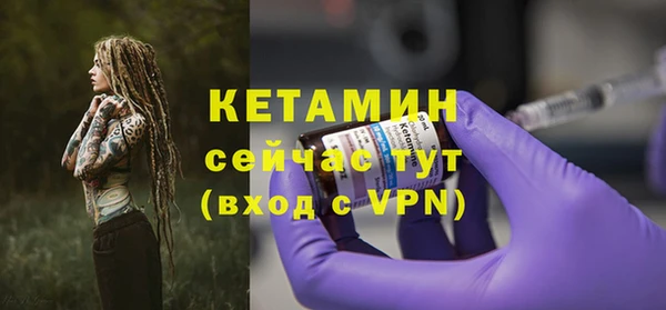 гидропоника Магас