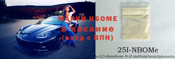 скорость mdpv Майский
