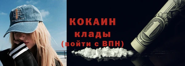 скорость mdpv Майский
