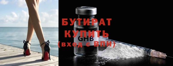 гидропоника Магас