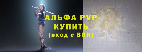 скорость mdpv Майский