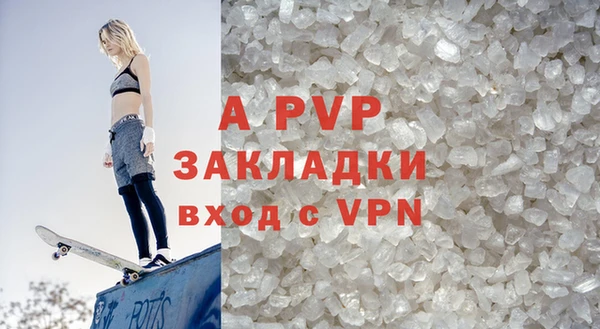 скорость mdpv Майский