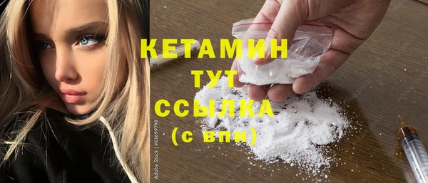 гидропоника Магас