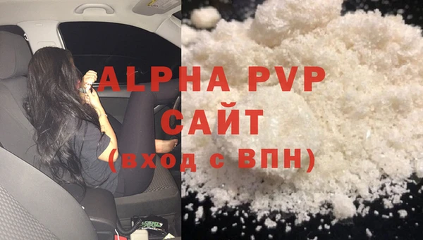 Альфа ПВП Магадан