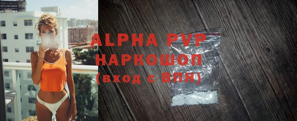 скорость mdpv Майский