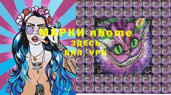 гидропоника Магас