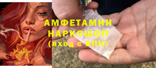 гидропоника Магас