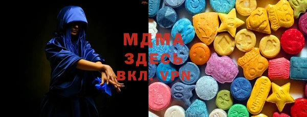 скорость mdpv Майский