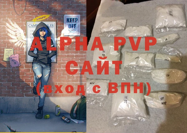 скорость mdpv Майский