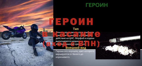 скорость mdpv Майский