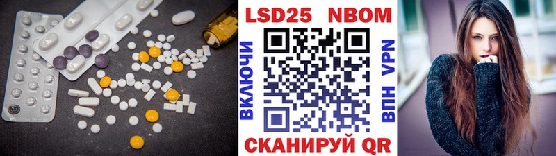 Купить  Еманжелинск  LSD-25 экстази кислота 
