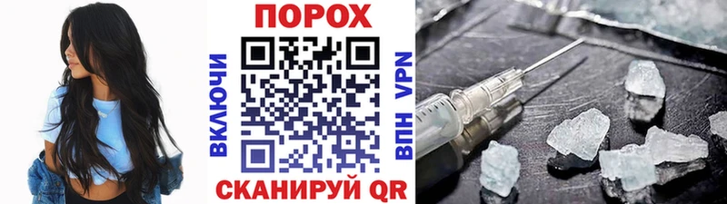 МЕТАМФЕТАМИН кристалл  Купить  Еманжелинск 