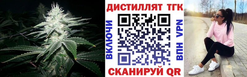 Дистиллят ТГК вейп с тгк  Купить где  Еманжелинск 