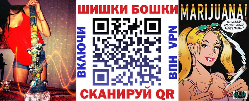 МАРИХУАНА семена Купить где Еманжелинск